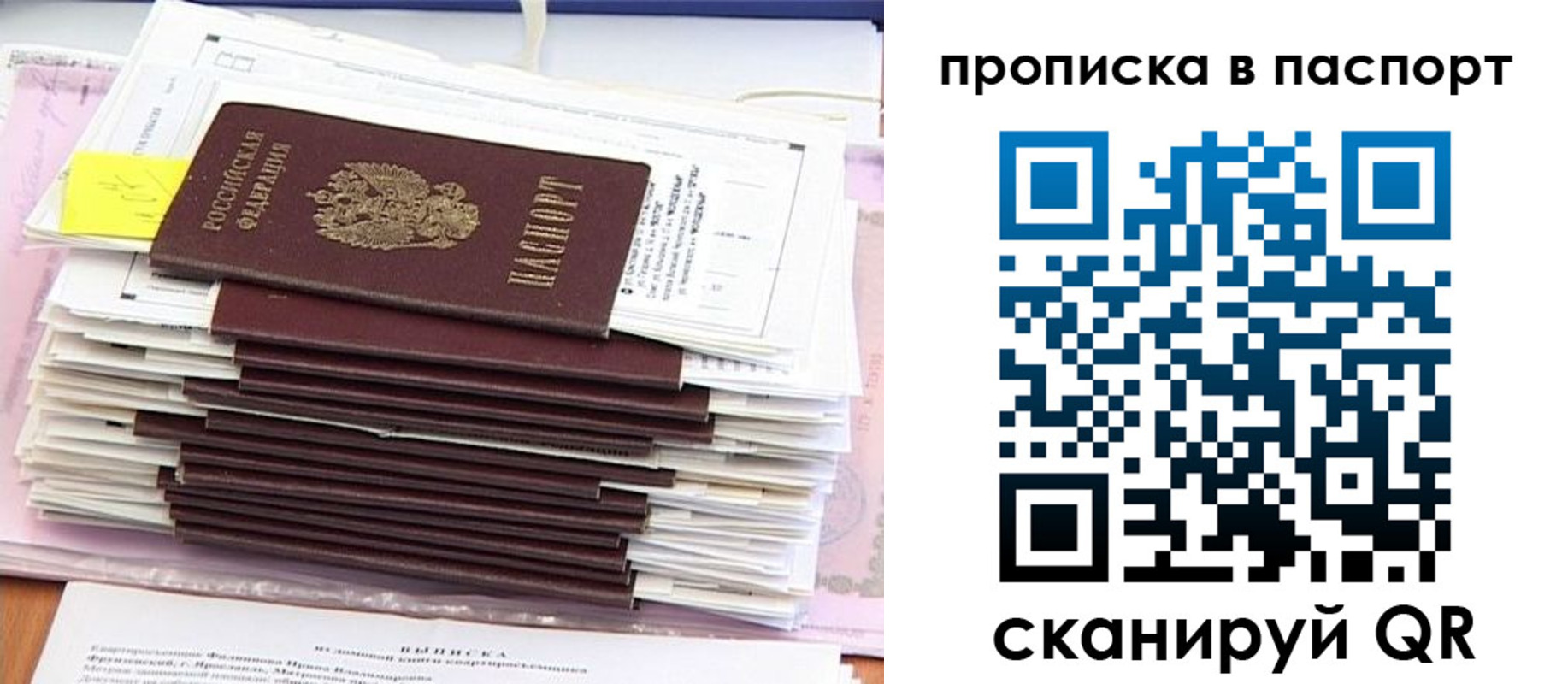 регистрация для дет. сада в Туринске
