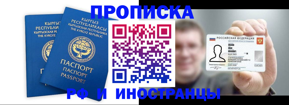 регистрация в Туринске